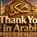 thank-you-in-arabic
